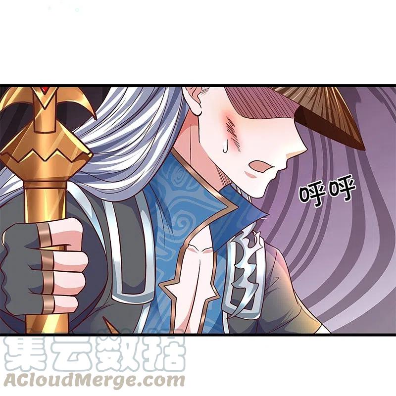 Shura Sword Sovereign Chapter 238 Gambar 22
